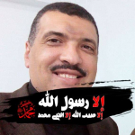 Al Mehdawy 