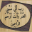 اسامه عبد الفتاح البدري