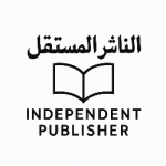 Independent Publishing 