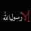توم كروز