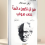احمد آدم ابكر ادم