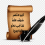 الناشر بالمكتبة هو المؤلف