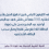 محمد طنطاوي