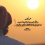 احمد محمد صغير العامري