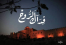 Hossam Aldin