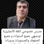 ABDAL KAREEM KHATTAB