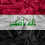 عقيل حسن