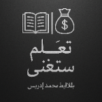 بلاليط محمد إدريس