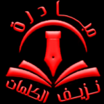Nourhan Ramadan 
