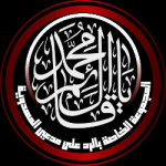 المجموعة الخاصة بالرد