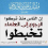 الناشر بالمكتبة هو المؤلف