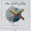 الناشر بالمكتبة هو المؤلف