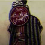 يوسف الشيعي 