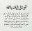 Qais Al-Qaisi