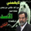 العقرب اليمني