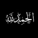 شہخہصہيہة غہريہبہة 