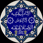 كابوس 316 