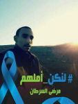 ذ. الحسين أيت