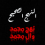 الناشر بالمكتبة هو المؤلف