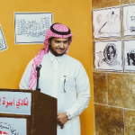 أنس محمود البلوي