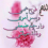 aboyousif y