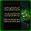 عمار البيضاني