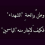 Abo Kasourah
