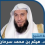 الناشر بالمكتبة هو المؤلف