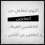الناشر بالمكتبة هو المؤلف