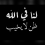 الخيت يحي مصطفى