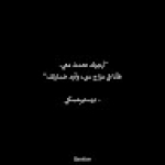 ساره القوتلي 