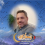 اياد حسين الخفاجي