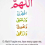زهرة البيلسان