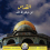 أبو عمر العشي