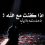 طوق الياسمين