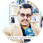 حامد عبدالحسين حميدي
