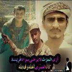 حذيفة الدغبشي 
