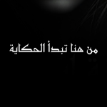 عبدالرحمن محمد حسن