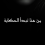 الناشر بالمكتبة هو المؤلف