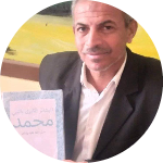 بلال قوصى احمد