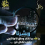 طريق الهداية