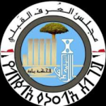 مجلس العرف القبلي