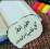 زهرة الأصول