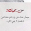 الناشر بالمكتبة هو المؤلف