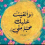 Samia samy