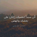 هناء محمد 