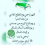 الناشر بالمكتبة هو المؤلف