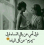 ملاك الرحمة