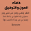 يونس بن علي الكلالي