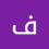 فادي احمد أحمد
